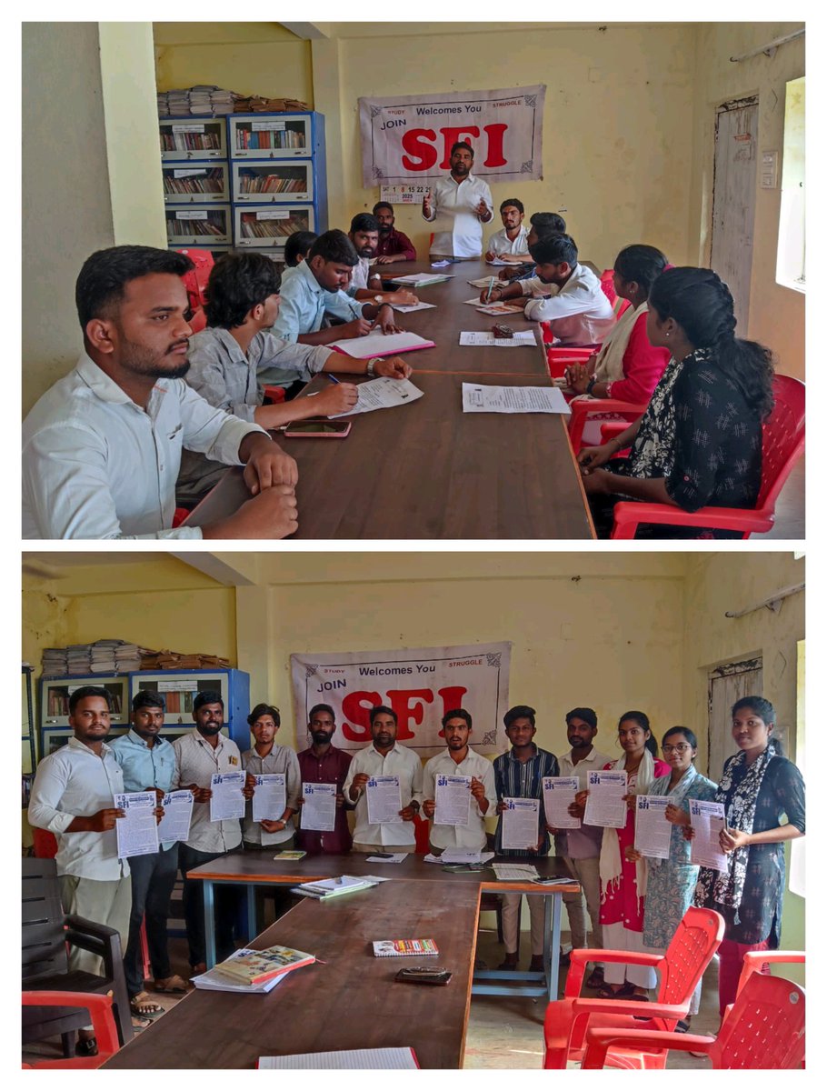 Yadadri bonagiri District committee meeting 
#SFI