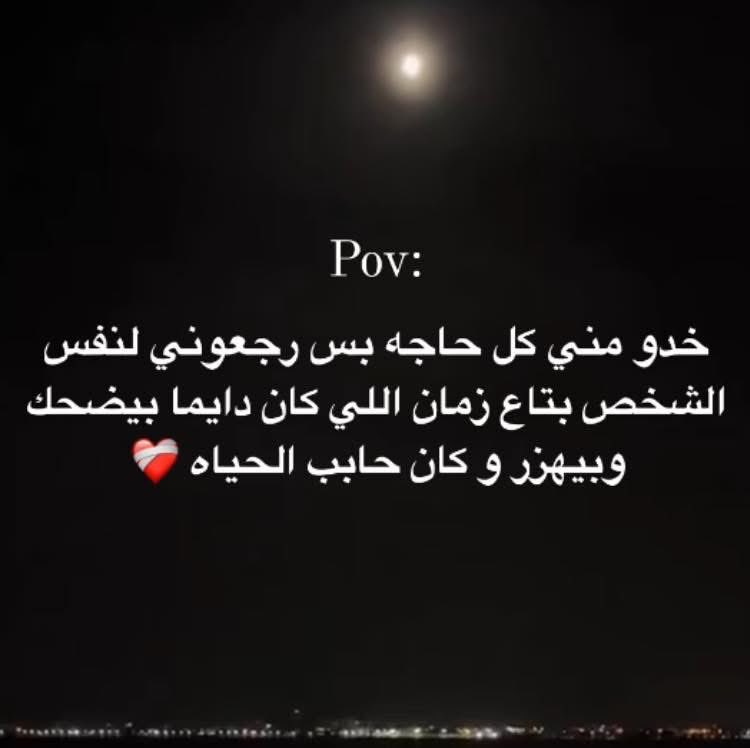 Marwan🏳️ (@marwanyonss) on Twitter photo 