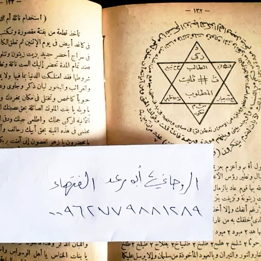 JordanRuhani's tweet photo. معالج روحاني في عمان شيخ روحاني في الاردن شيخ في اردني ابو ريان شيخ روحاني سفلي مجرب الشيخ الروحاني حساب تويترابو ريان شيخ روحاني عمان 
جلب الحبيب

جلب الحبيب فك السحر افضل عقظ السان والجم والسطرة والطاعه ادعمياء السحر الاحمر معالج روحاني في الاردن ابو ريان اقوى https://t.co/ZX1l2H8Ccf