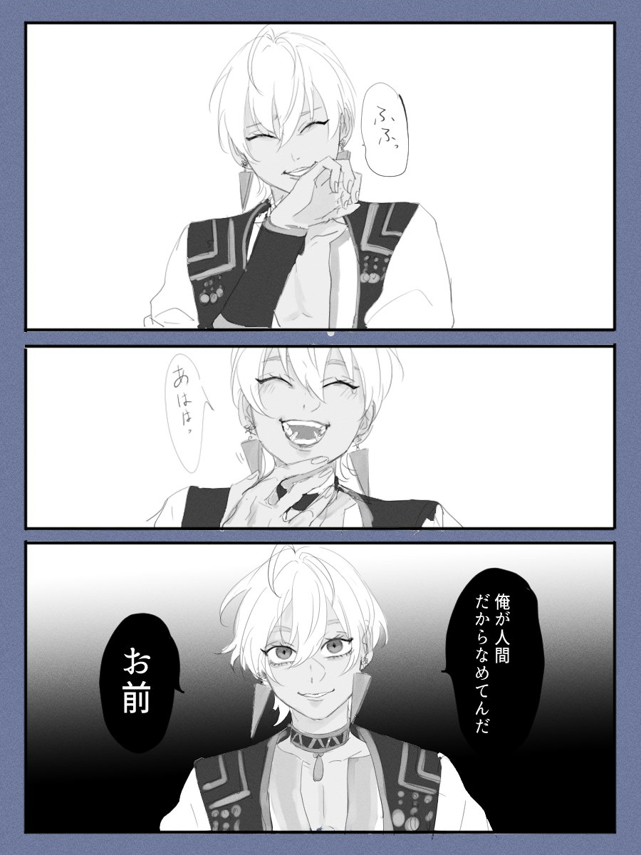 okusu731's tweet photo. ※幻覚 https://t.co/VN6LWCxEIf