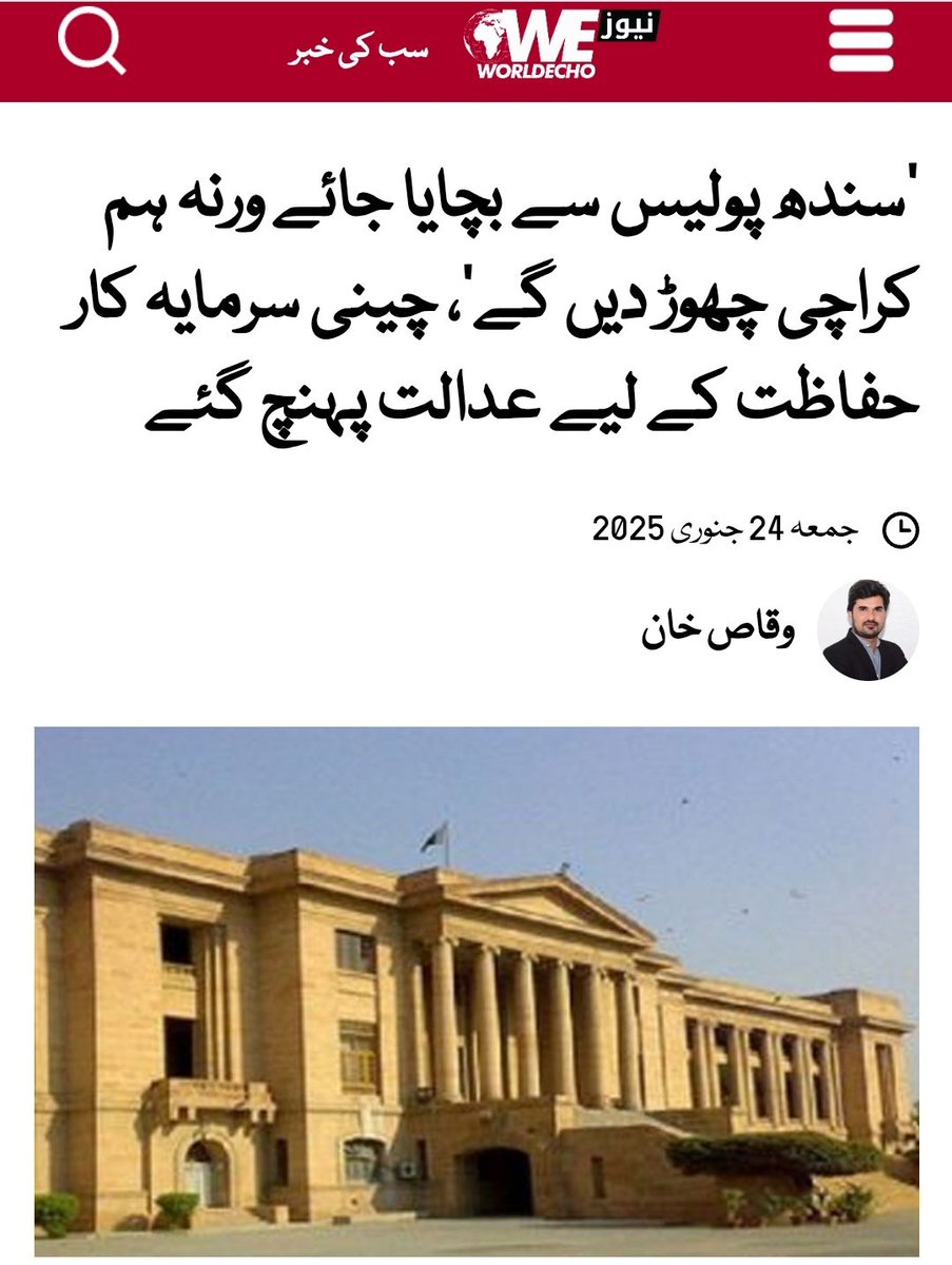 Fallacious_1's tweet photo. #امن_کی_دشمن_پیپلزپارٹی
زرداری گینگ کی لوٹ مار بھتہ خوری سے عام شہری سے لےکر مقامی تاجروں کے پریشان ہونے کے ساتھ ساتھ غیر ملکی سرمایہ کار بھی محفوظ نہیں رہے
@AltafHussain_90 @OfficialMqm https://t.co/ngGUA62D0o