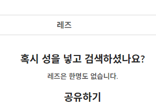 리키냥 tweet media