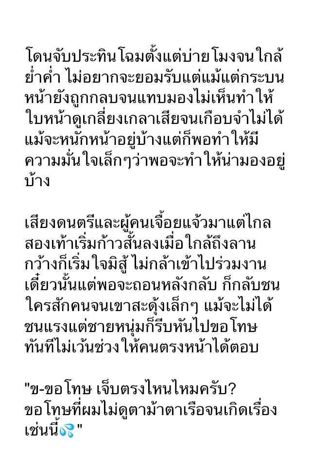 Riam tweet media