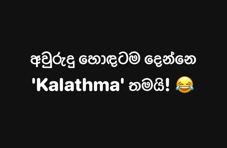 Hansi liyanage tweet media