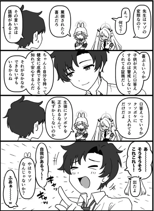 ファンサありがとうございます 