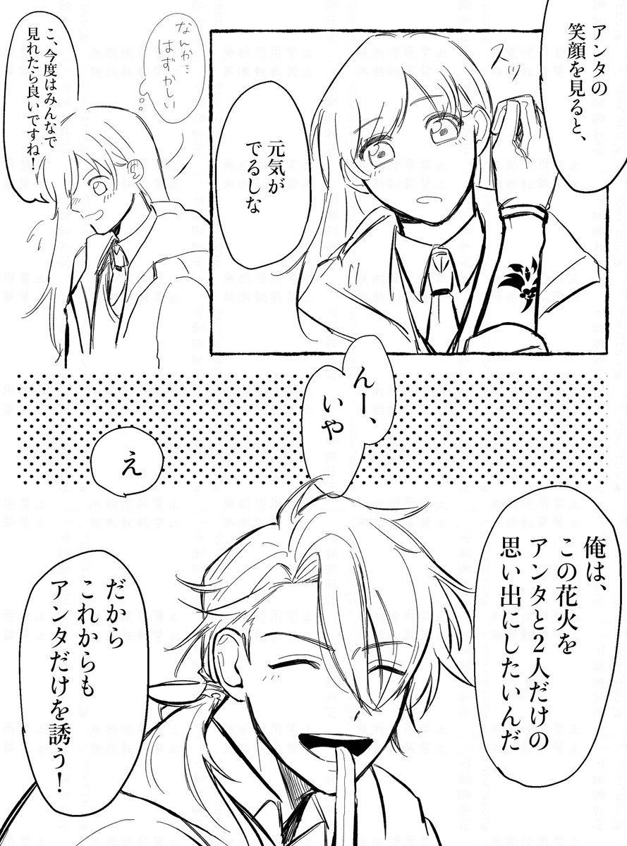 カイ晶♀ 