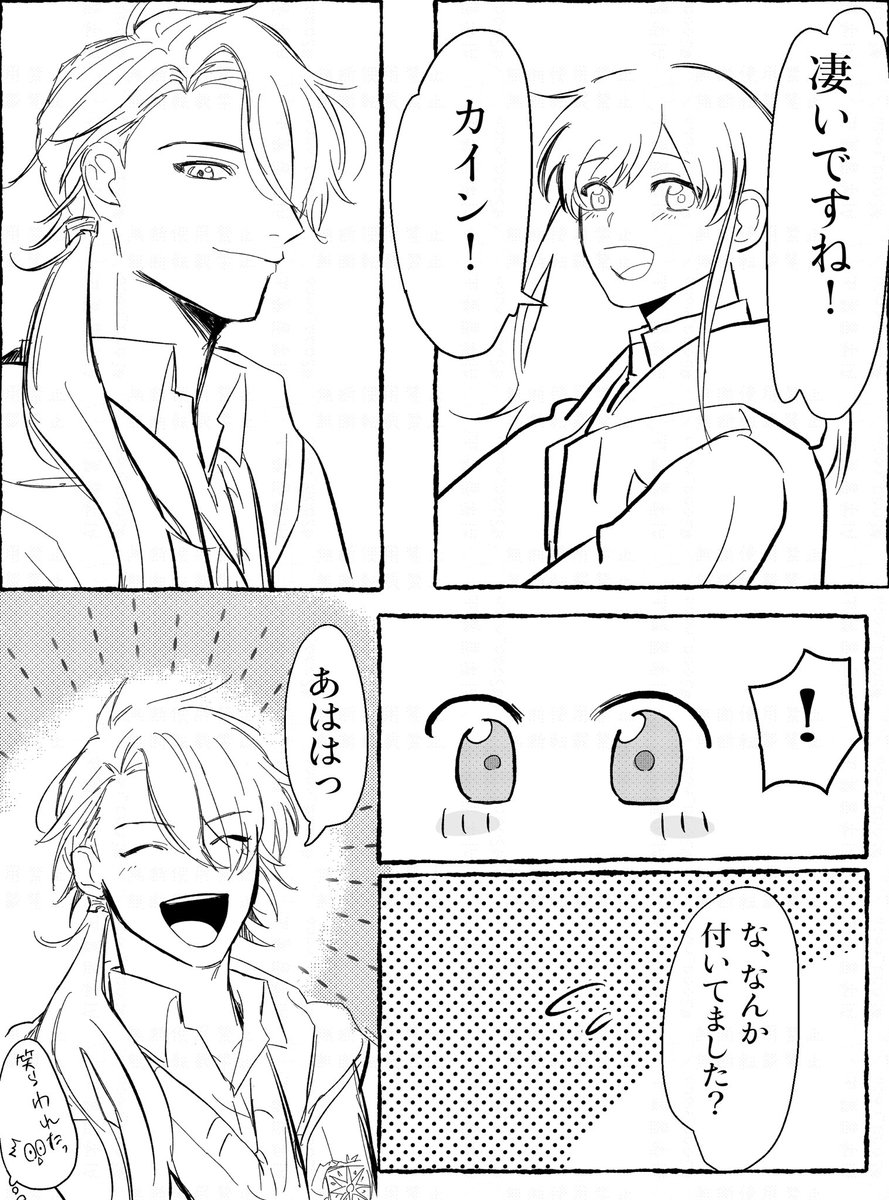 カイ晶♀ 