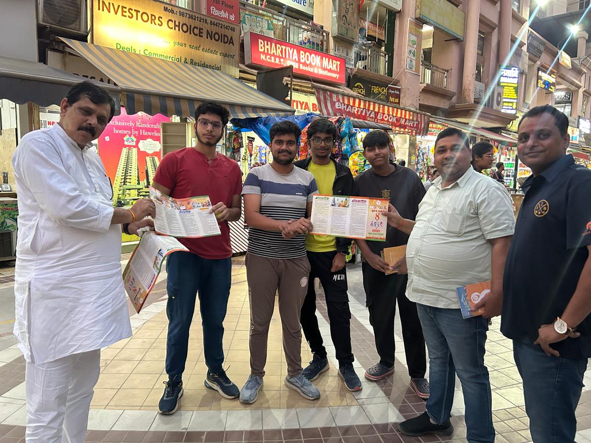 जनपद <a href="/Bjp4GbnagarUP/">BJP Gautam Buddh Nagar</a> की दादरी विधानसभा के #बिसरख_मण्डल_भाजपा के बूथ न०- 88 पर "#गाँव_चलो_अभियान" के अन्तर्गत  MLC विधायक माननीय श्री <a href="/ShrichandSharma/">Shrichand Sharma</a>  जी के साथ जनसंपर्क कर डबल इंजन वाली भाजपा सरकार द्वारा चलाई जा रही जनकल्याणकारी योजनाओं से अवगत कराया।

#गांव_चलो_अभियान