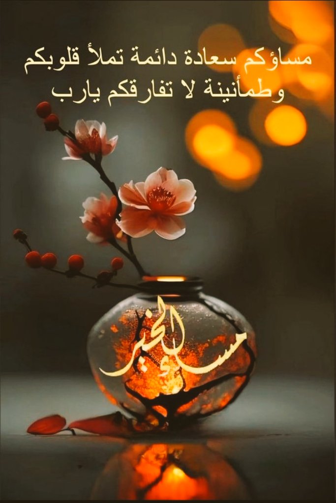 نجديةالهواء (@aynwrhh) on Twitter photo 