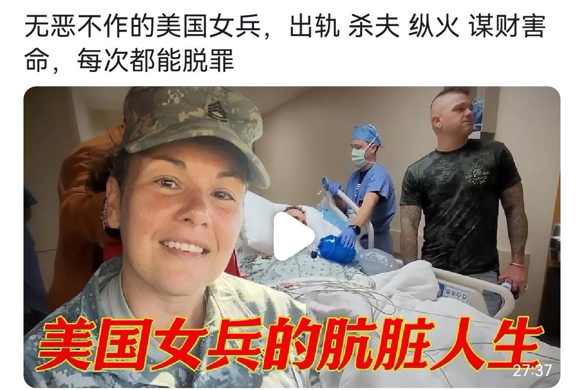 当兵的火气旺🤣连环杀夫一定是老实人