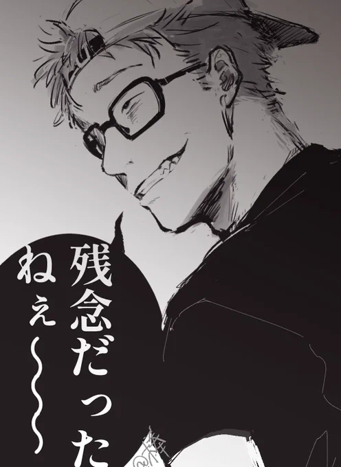 煽り🌵 