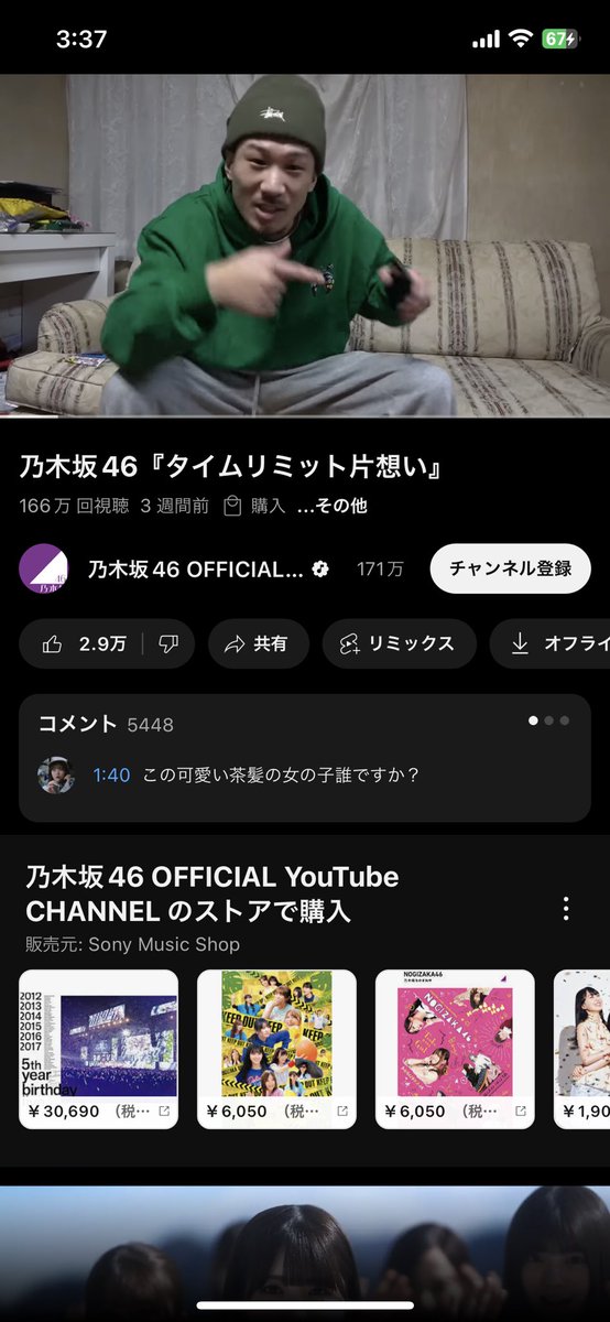 歯無し tweet media