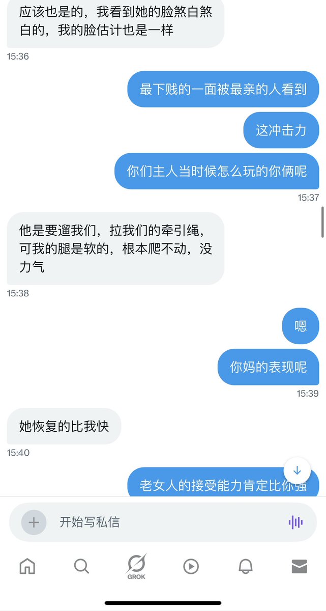 母女双犬，当严厉母亲和条狗一样的被人牵着爬出来和被项圈狗链捆在路边犯贱的你，四目相对，那瞬间的冲击，大脑瞬间宕机，羞耻下贱信念崩塌！绿母辱母卖母傻屄可以幻想了！

#母狗 #反差 #自毁 #女绿 #压榨 #洗脑 #倒贴 #男尊女卑 #PUA #白给 #上贡 #绿母 #出卖 #母畜 #辱母
