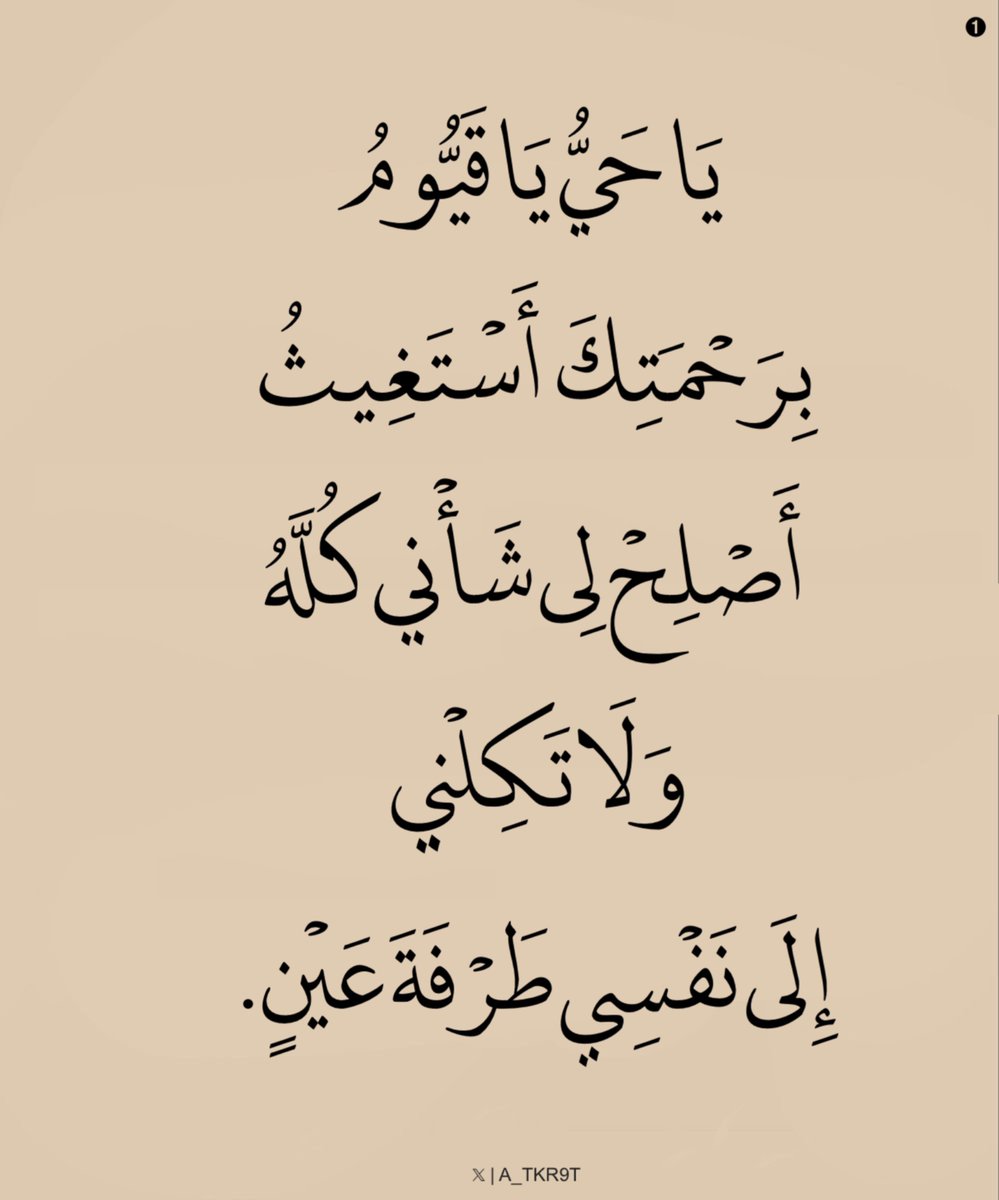أذكار دعاء ا أستغفار - ﷺ (@4krna_1) on Twitter photo 