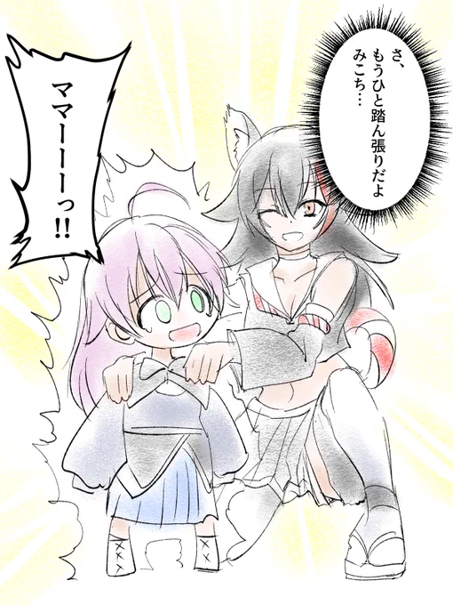 みおしゃが出てきてからつぼおじ中のみこちずっとこのイメージだった
#miko_Art 