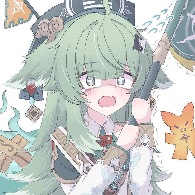 Fofo 