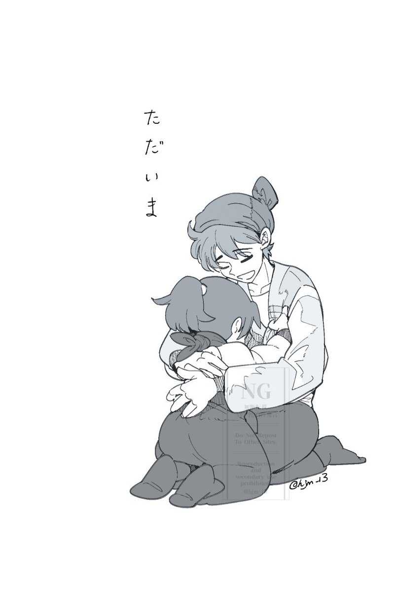 トノムラさんへ
みました。 