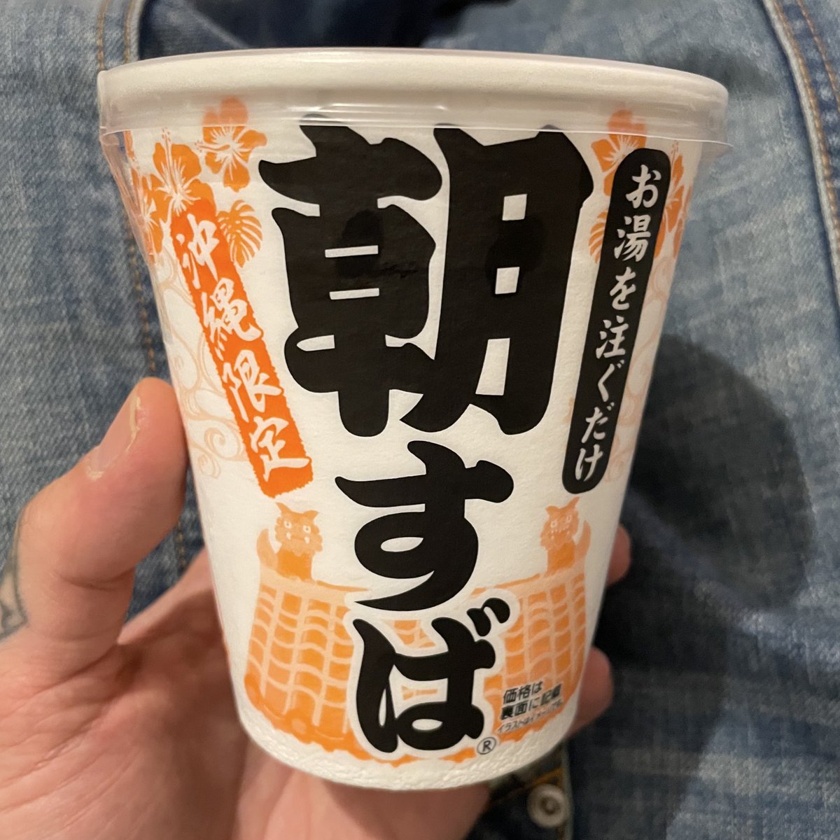 still420now's tweet photo. 全国展開希望 https://t.co/K7oi3Q0X2g