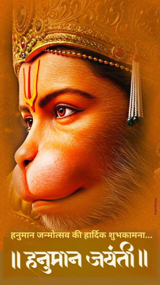 जय हनुमान दादा 🙏🏽
