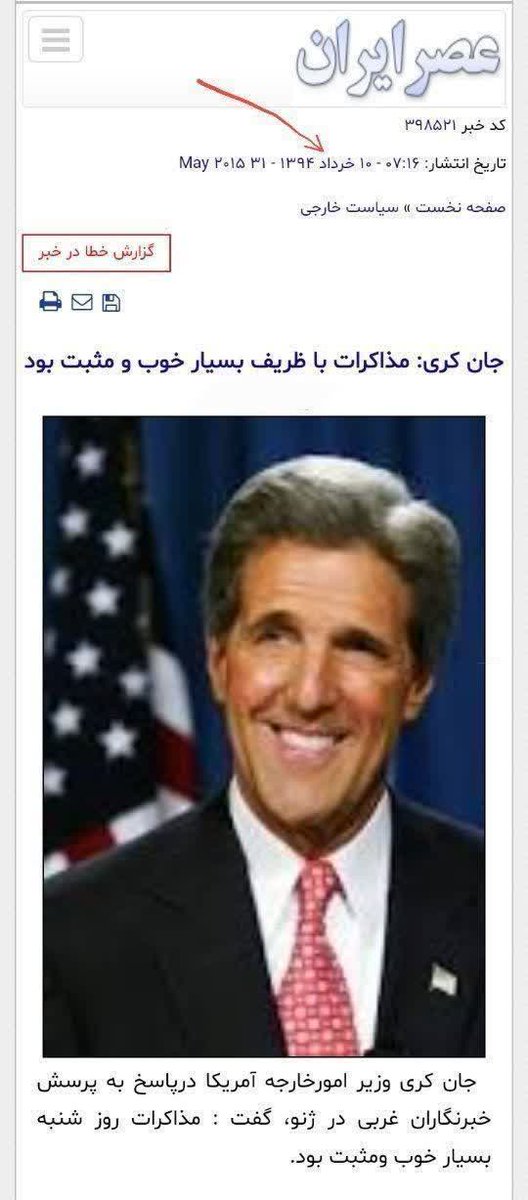 مهرداد ویس‌کرمی tweet media