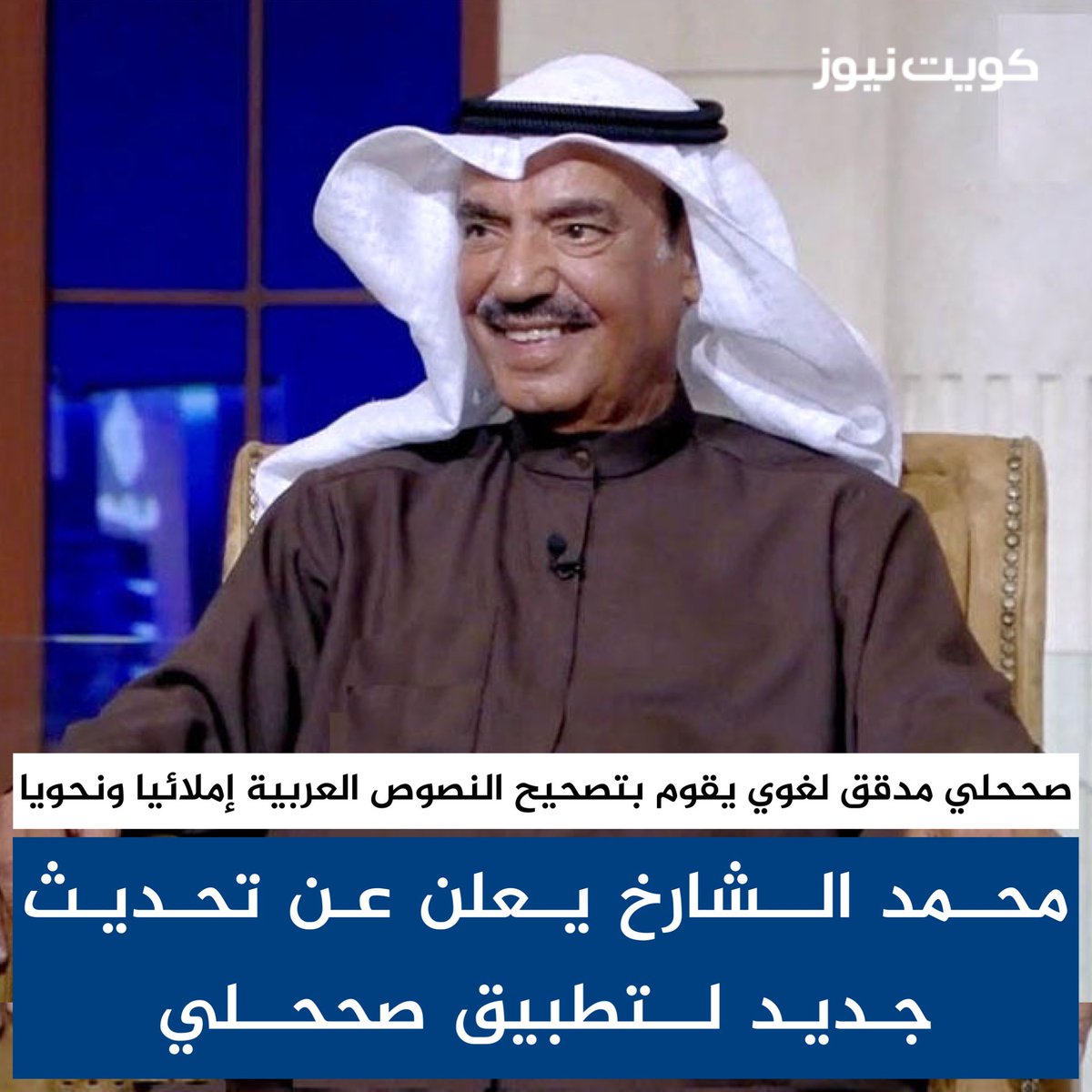 داهم القحطاني tweet media