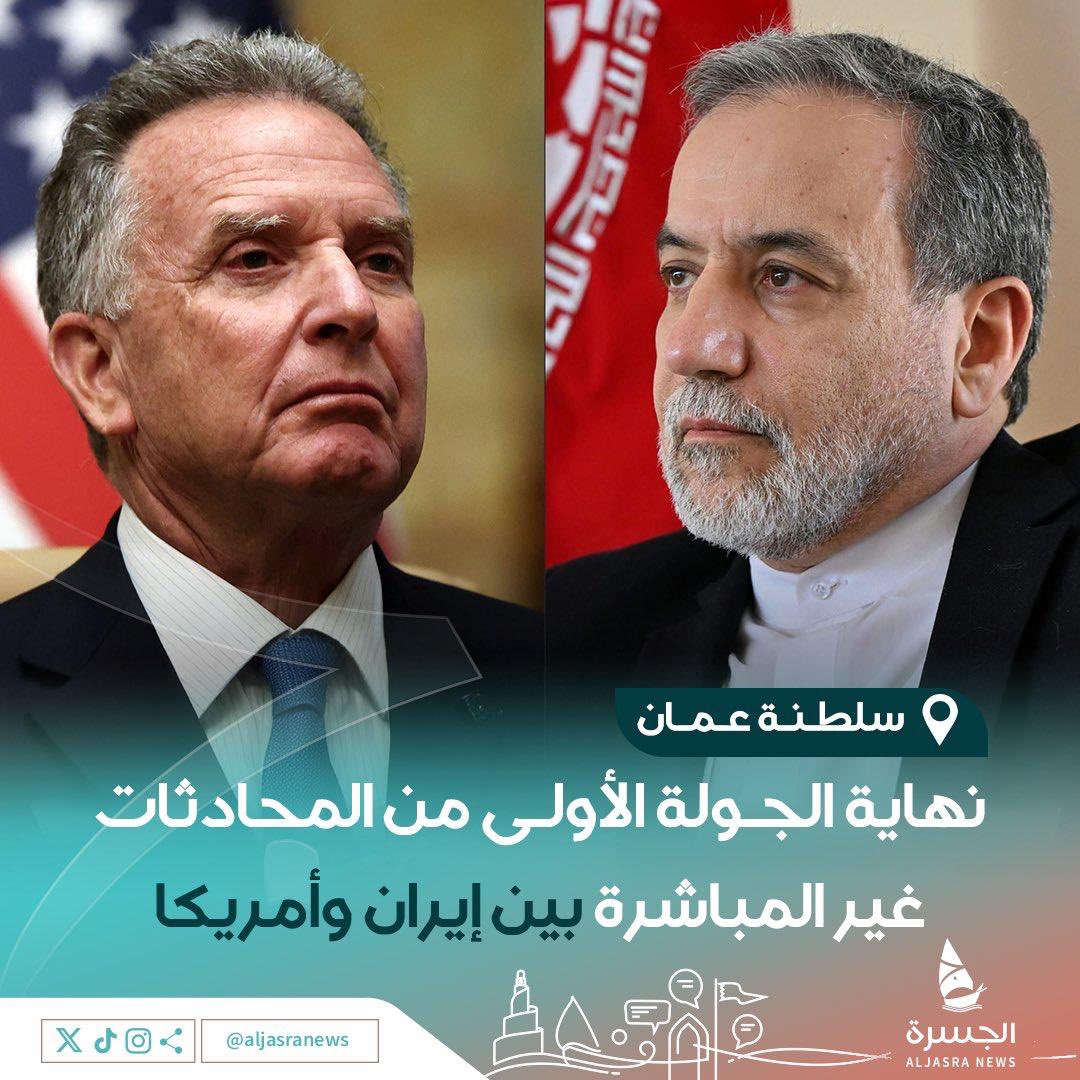 عُمان، التي آمنت منذُ بواكيرِ نهضتها بأن الحوارَ أرقى أشكالِ القوة، تقود اليوم دورًا محوريًا في التقريب بين الجانبين الإيراني والأمريكي، واضعةً على طاولة التفاوض روحًا لا تُعادي، ونظرةً لا تنحازُ إلا للحلّ العادل، والمصلحةِ الشاملة، والاستقرارِ الإنسانيّ الأشمل.

ليس غريبًا أن