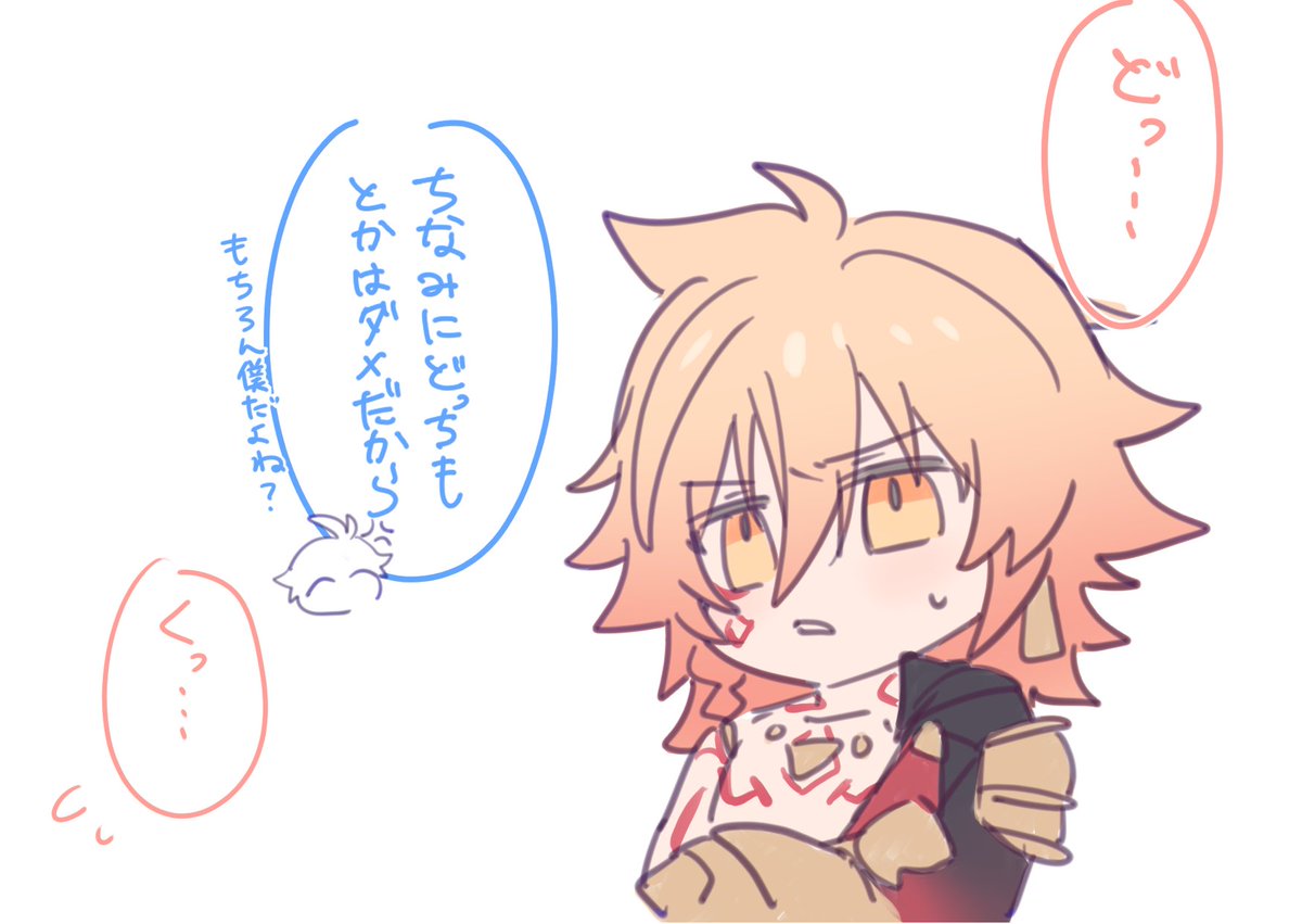 ファイモス どっちが好きなの〜？
#phaidei