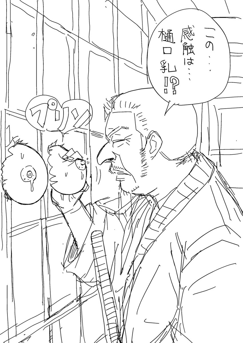 今日の新太郎‼️ 