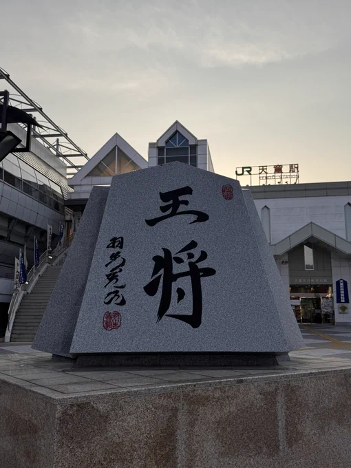 山形キャラバンお疲れ様でした!!たくさんのご来場ありがとうございました!皆様のおかげで楽しい1日を過ごせました山形イイトコ!またいつかどこかで 