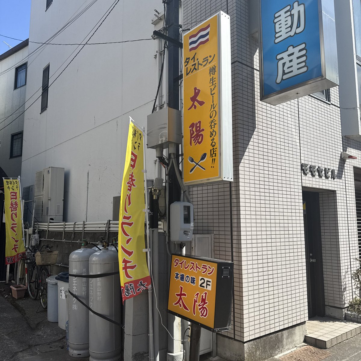 当時のメディア報道・掲載写真