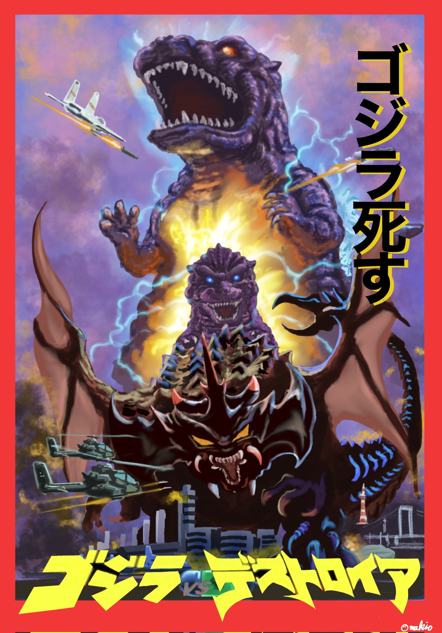 マキオ on X: マキオ on X: