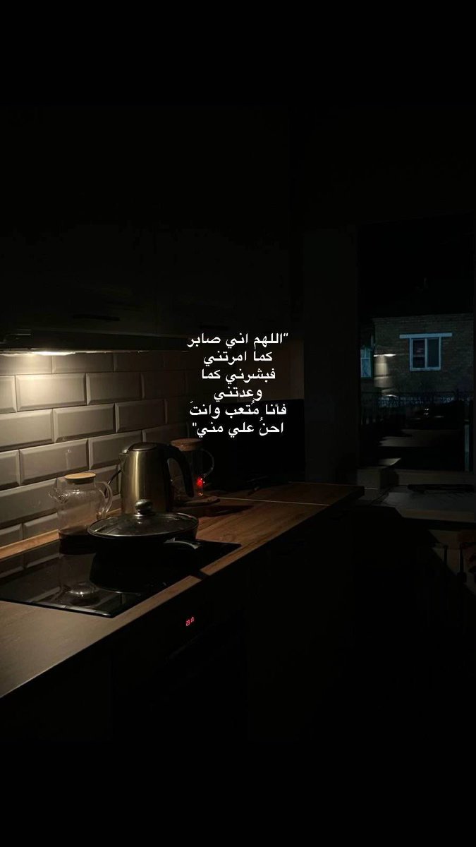 وحدة (@lonley_a9) on Twitter photo 