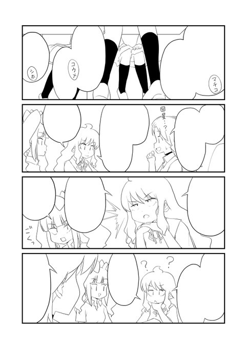 朝作業はここまで!!ちょっと出かけてきマッスル!!<(`・ω・')> 