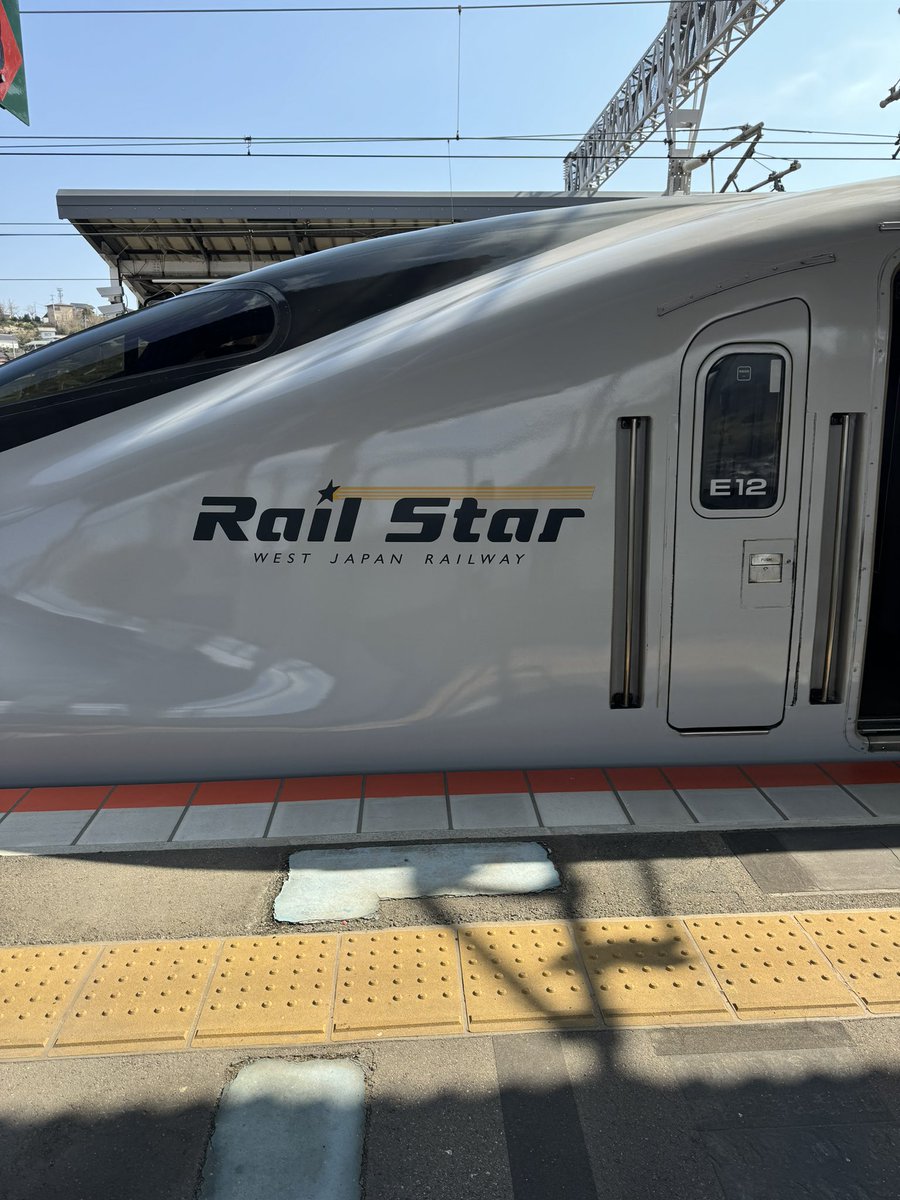 222ma222's tweet photo. 皆んな大好きのレールスター💫
新倉敷から岡山までのちょい乗りでした。もっともーっと乗ってたい😭
#jr西日本 #山陽新幹線 #新幹線 #shinkansen #鉄道 #railroad #railways #700系 #レールスター #Railstar https://t.co/Rm7JasRkmv