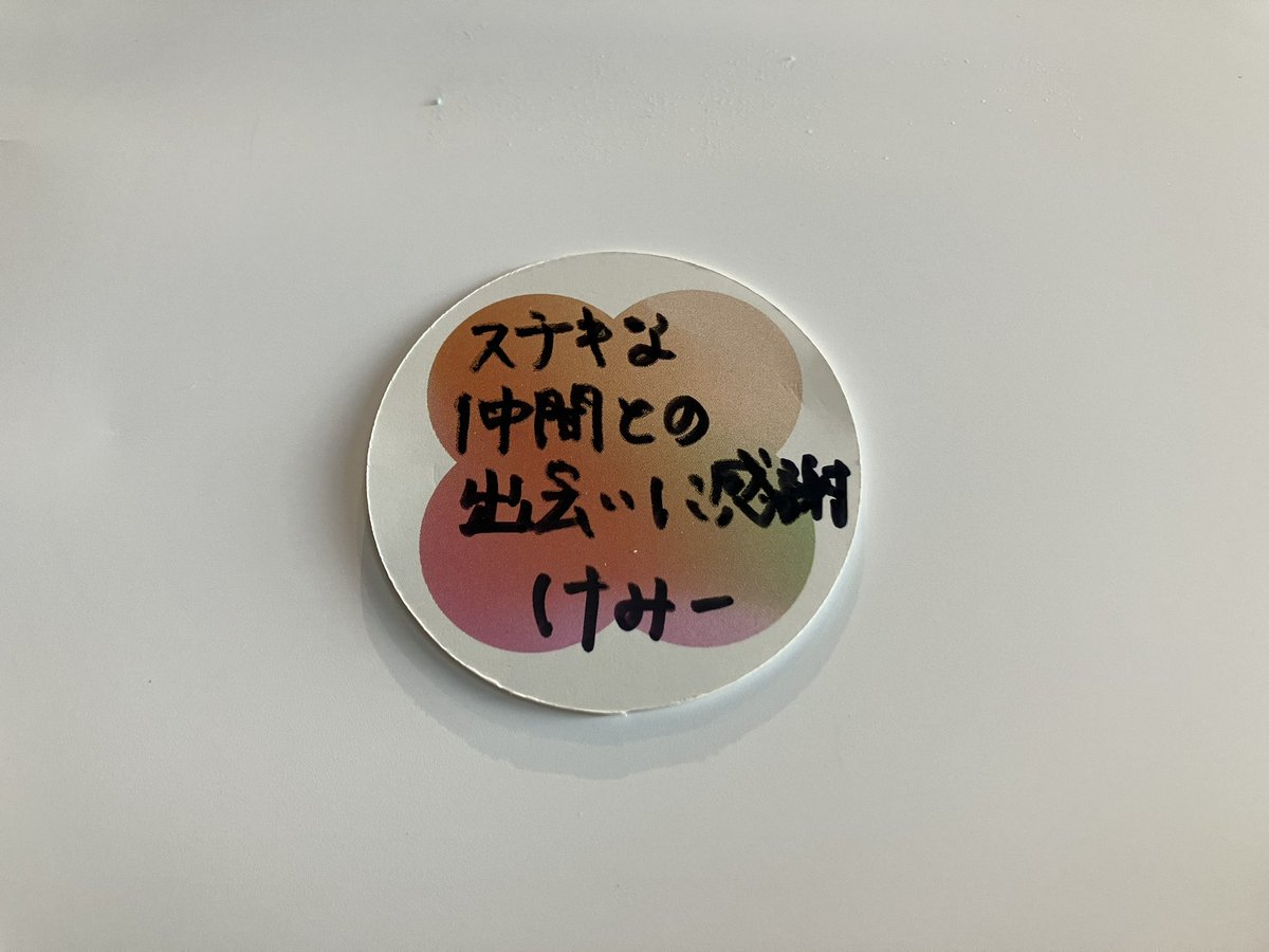 kemi8129's tweet photo. 自分ともっと向き合いたいなと前向きに思えた日でした！思いと行動のシェアを通して、勇気や希望を与え合える場所があることが幸せ🌷
#SHEアワード
#SHElikes https://t.co/FLCQw8JaDl