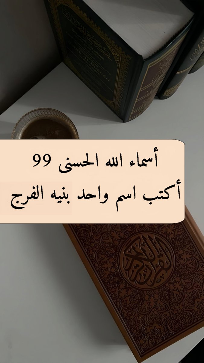 ورقـيات (@1a_610) on Twitter photo 