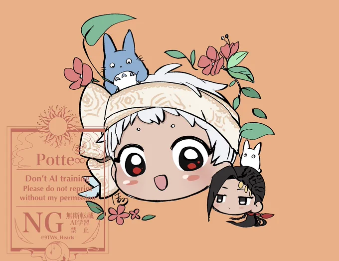 新あいこん 