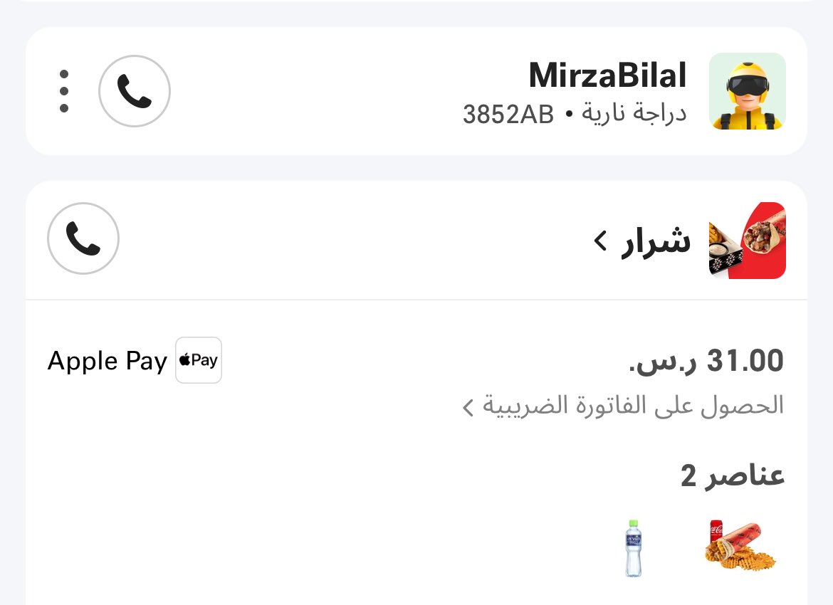 3o5li's tweet photo. @Keetaglobal_ksa طلبت من طعم وبعد ساعه من التاخير حط اني استلمت الطلب وانا ماستلمته ؟ وادق على المندوب مايرد وخدمة العملاء في التطبيق ماخدموني https://t.co/C5Gn9bKz5p