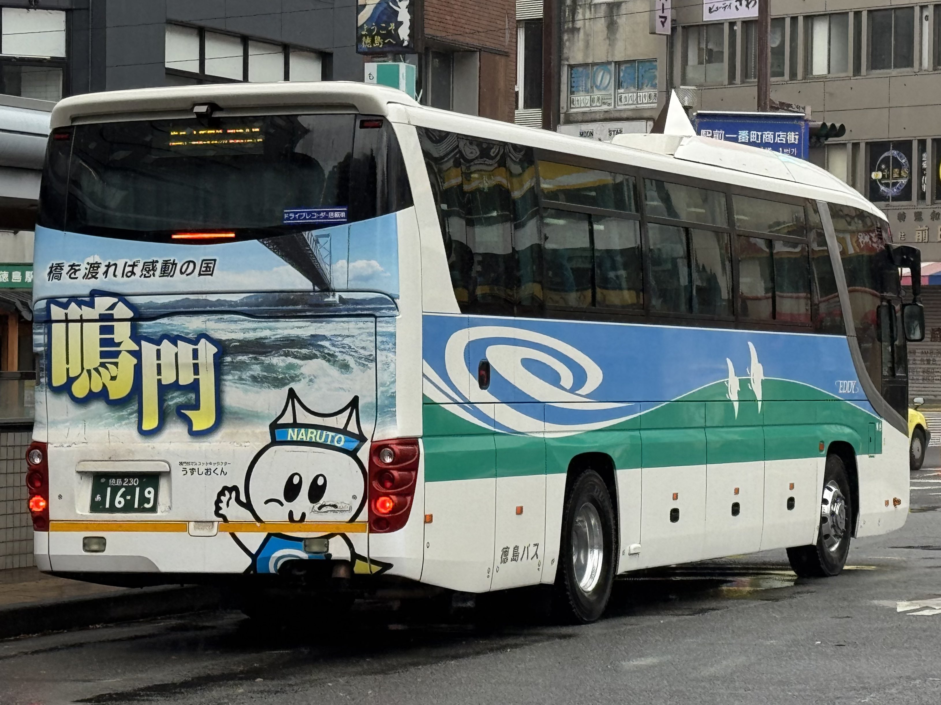 JR&BUS&AIRPORT 〜過去から未来へ〜 on X: 
