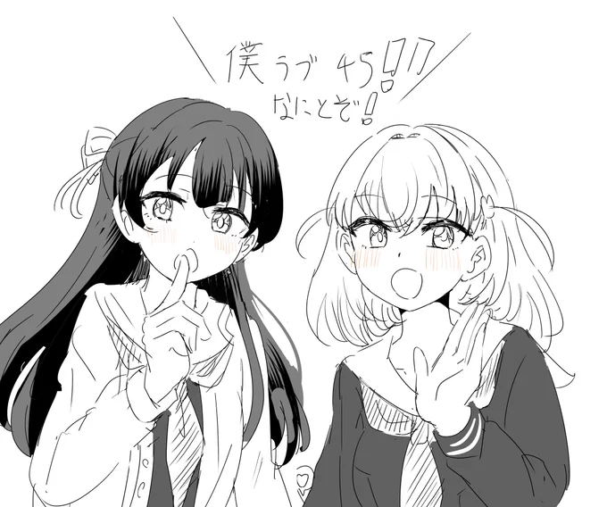 本日僕ラブよろしゅうおねがいします 