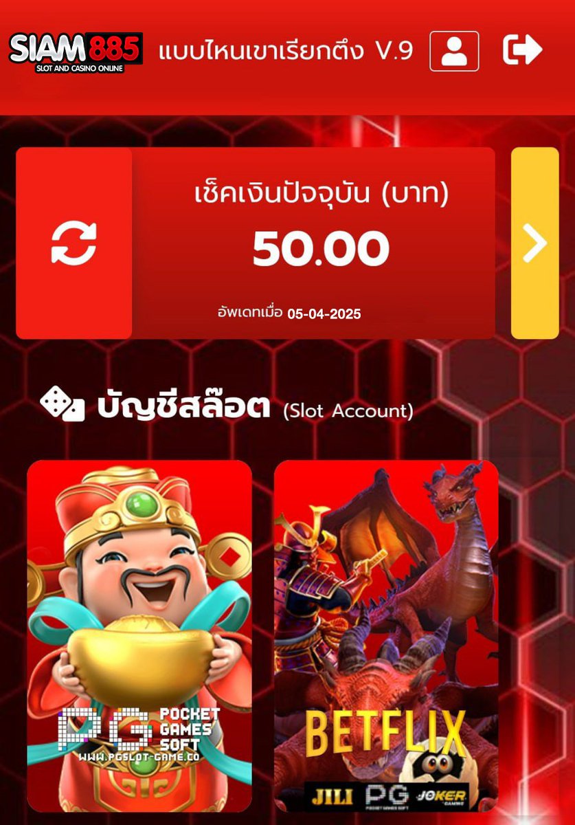💸แจกให้ก่อน 50 
ไม่ต้องออกสักบาท
🔖รหัสโค้ด XWUDVLT5RZL000UXA842
⚡เงื่อนไข⚡
รีทวิต🔁กดหัวใจ❤️‍🔥กดติดตาม🔔
➡️คลิกเลย ibit.ly/mdD4G

#เครดิตฟรี
#สมัครรับเครดิตฟรี