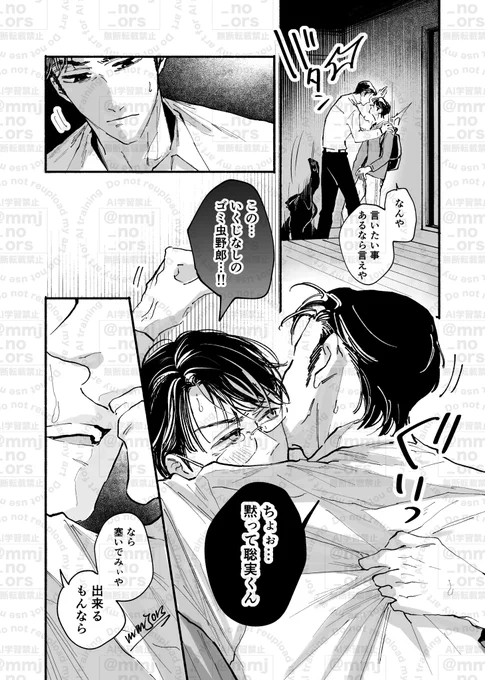 狂聡
あおり実くん 