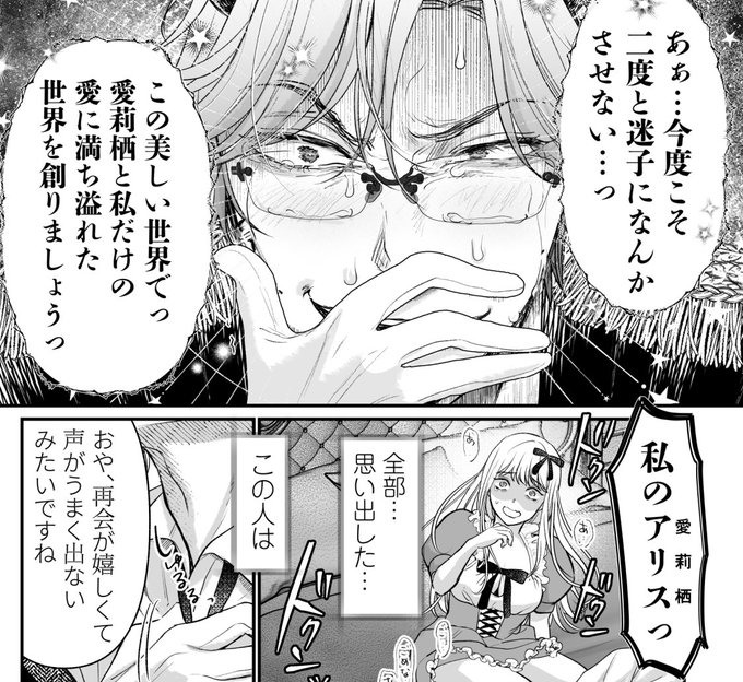 å±ãªããªãã³âŠð°