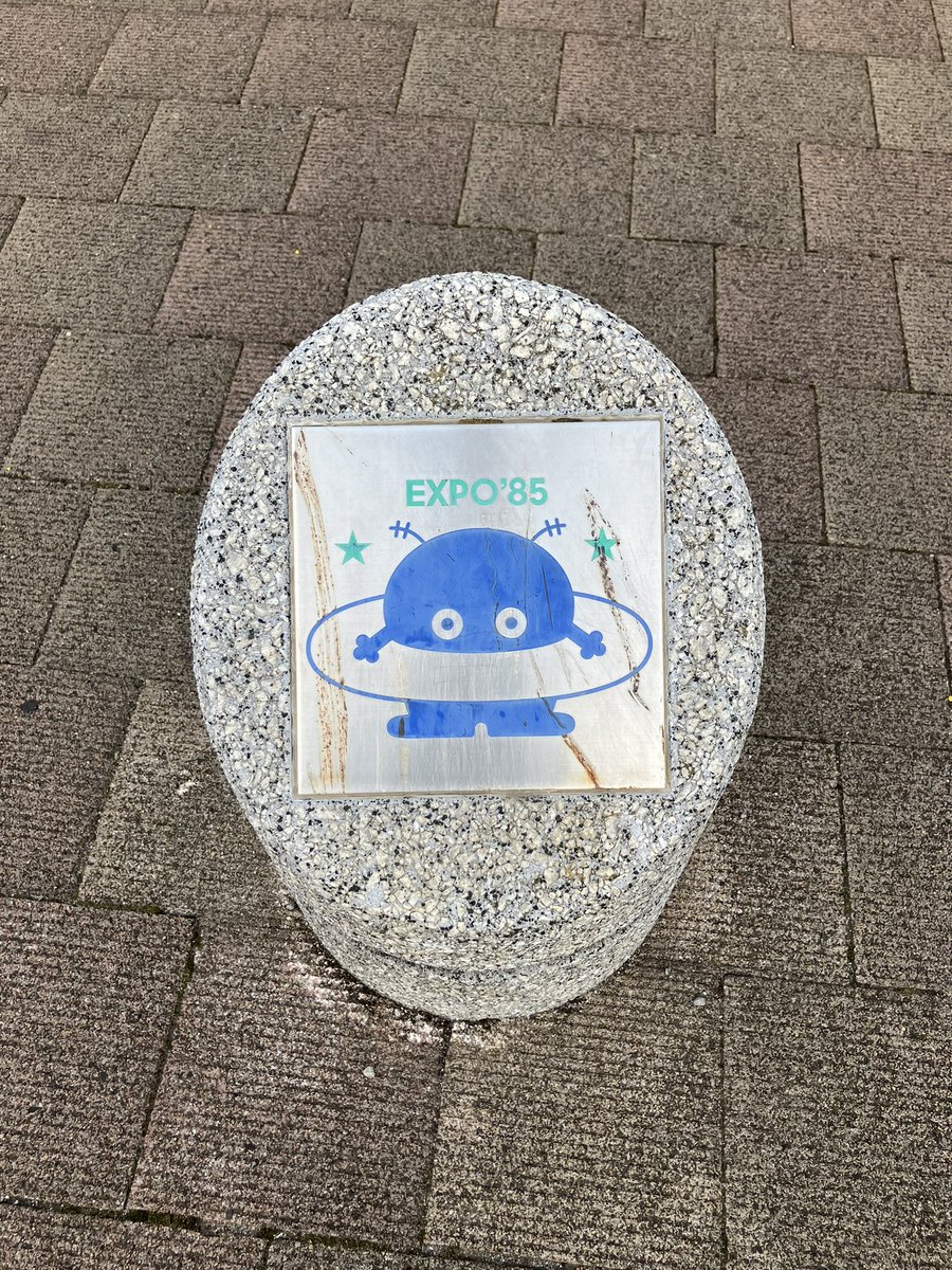 🔴🔵#大阪・関西万博🔵🔴 #EXPO2025 開幕🎉 ということで念のため お