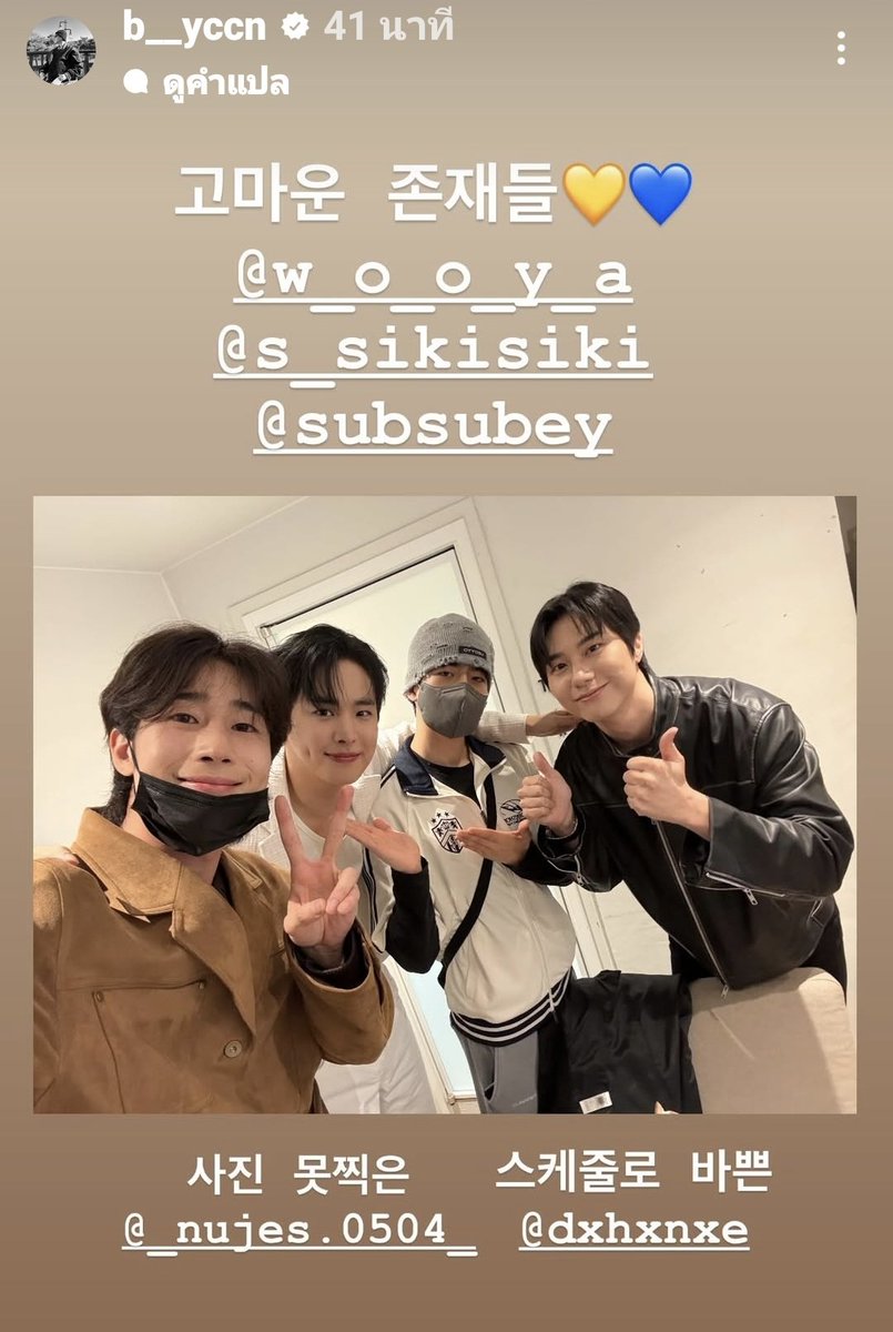 Alicenaa_cbc's tweet image. เมื่อวานคือ VICTON คอมพลีทจริงๆ  ความสัมพันธ์ของวิคตันคือน่ารักกันมากๆ ขอบคุณที่เยียวยาจิตใจอลิซนะ 😭