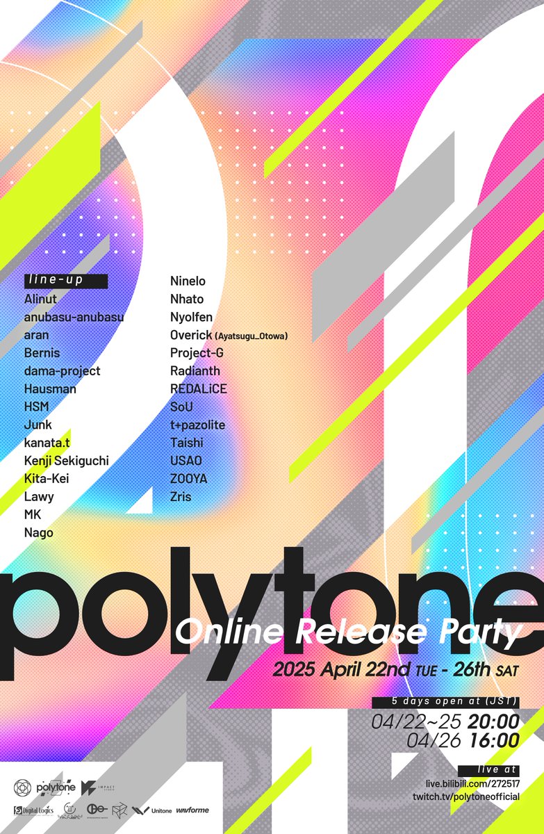 polytone 2.0が華々しく登場！4/22 ~ 4/26の5日間連続、Twitchチャンネルにて毎日開催されるpolytone 2.0オンラインリリースパーティーに参加しよう！
なんと総勢27人のパフォーマーが出演しますよ！

Twitch（twitch.tv/polytoneoffici…）でフォローして、通知を受け取りましょう！