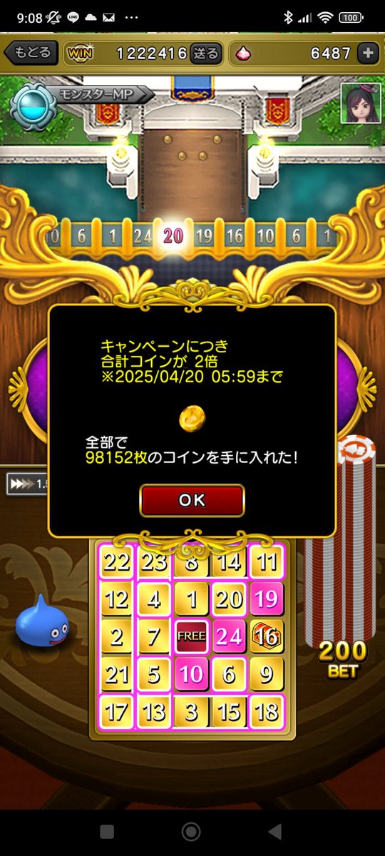 ankokko_dqx's tweet photo. 神イベ...? https://t.co/Ir9CxV4GeG