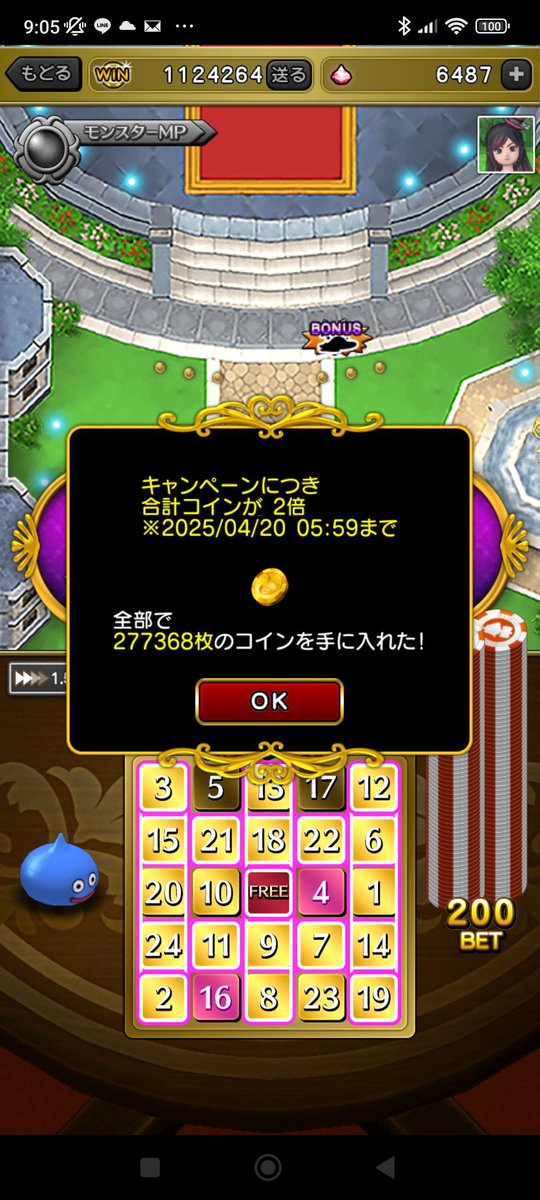 ankokko_dqx's tweet photo. 神イベ...? https://t.co/Ir9CxV4GeG