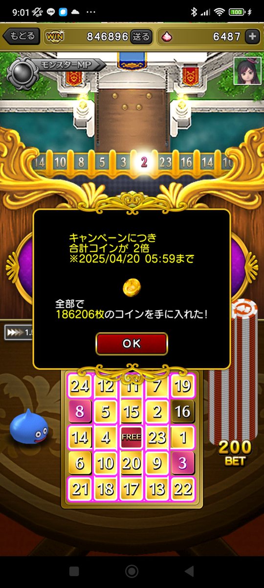 ankokko_dqx's tweet photo. 神イベ...? https://t.co/Ir9CxV4GeG