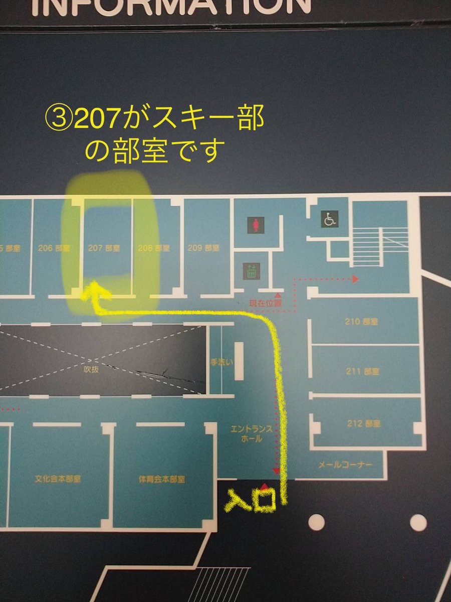 ski_kitasato's tweet photo. 部室への行き方は、画像を参考にしてください！

部室棟にはトイレもあるので、動きやすい服に着替えることもできますよ〜！ https://t.co/Sml2diJ87W